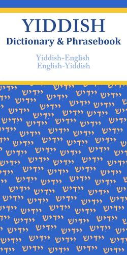  «Yiddish-English/English-Yiddish Dictionary & Phrasebook» - фото №1