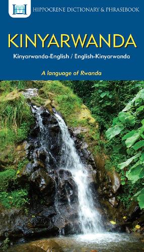 «Kinyarwanda-English/English-Kinyarwanda Dictionary & Phrasebook» - фото №1