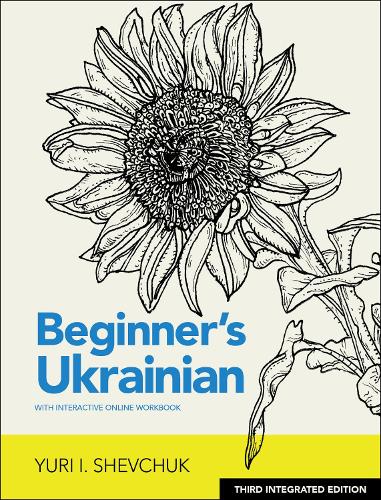 Паперова книга «Beginner's Ukrainian with Interactive Online Workbook, 3rd Integrated edition», автор Юрій Шевчук - фото №1