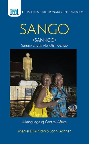 Бумажная книга «Sango-English/ English-Sango Dictionary & Phrasebook», автор Джон Лехнер - фото №1
