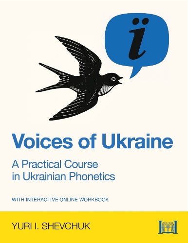 Бумажная книга «Say it in Ukrainian: A Practical Course in Ukrainian Phonetics: A Practical Course in Ukrainian Phonetics», автор Юрий Шевчук - фото №1