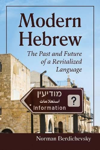 Бумажная книга «Modern Hebrew: The Past and Future of a Revitalized Language», автор Норман Бердичевский - фото №1