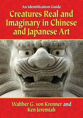 Бумажная книга «Creatures Real and Imaginary in Chinese and Japanese Art: An Identification Guide», авторов Кен Джеремайя, Вальтер Г. фон Креннер - фото №1