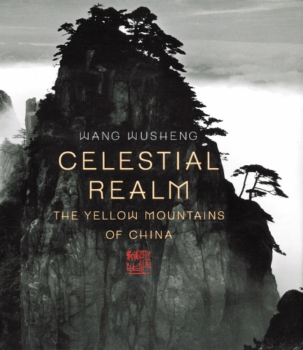 Бумажная книга «Celestial Realm: The Yellow Mountains of China», автор Ван Ушэн - фото №1