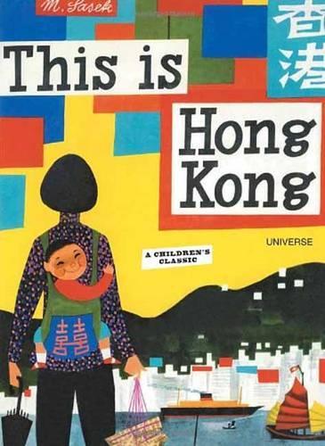  «This Is Hong Kong» - фото №1