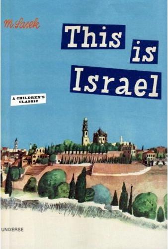  «This Is Israel» - фото №1