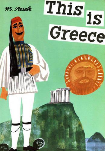  «This Is Greece» - фото №1
