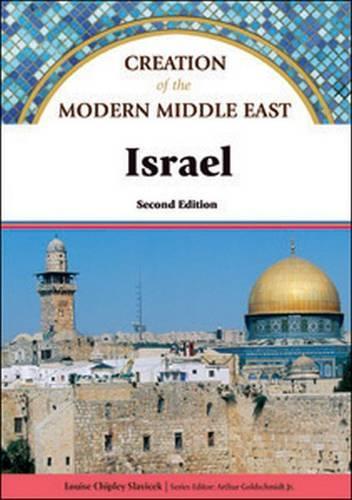 Паперова книга «Israel», автор Луїза Чіплі Славічек - фото №1