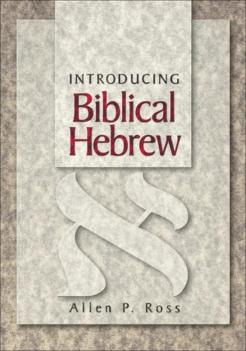 Бумажная книга «Introducing Biblical Hebrew», автор Аллен П. Росс - фото №1