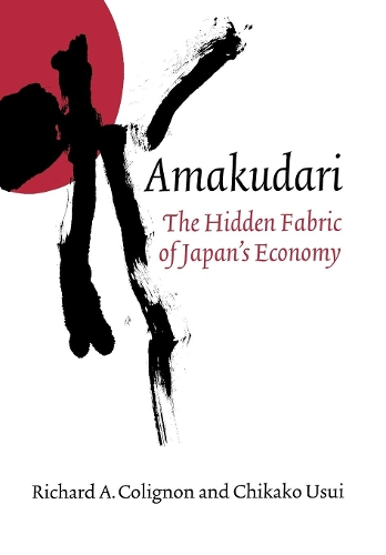 Бумажная книга «Amakudari: The Hidden Fabric of Japan's Economy», авторов Чикако Усуи, Ричард А. Колиньон - фото №1