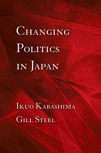 Бумажная книга «Changing Politics in Japan», авторов Гилл Стил, Икуо Кабасима - фото №1