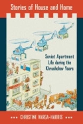Паперова книга «Stories of House and Home: Soviet Apartment Life during the Khrushchev Years», автор Крістін Варга-Гарріс - фото №1