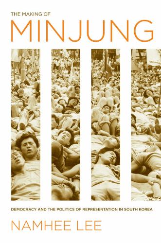 Бумажная книга «The Making of Minjung: Democracy and the Politics of Representation in South Korea», автор Намхи Ли - фото №1