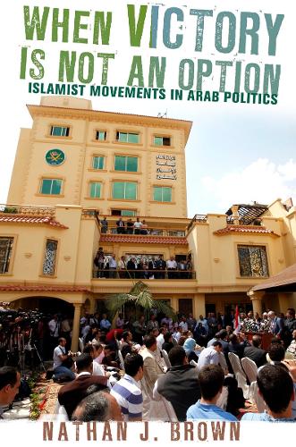Паперова книга «When Victory Is Not an Option: Islamist Movements in Arab Politics», автор Натан Дж. Браун - фото №1