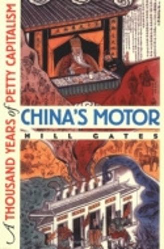 Паперова книга «China's Motor: A Thousand Years of Petty Capitalism», автор Хілл Гейтс - фото №1