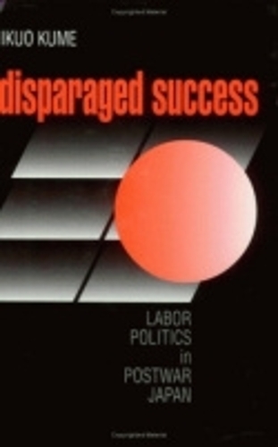 Бумажная книга «Disparaged Success: Labor Politics in Postwar Japan», автор Икуо Куме - фото №1
