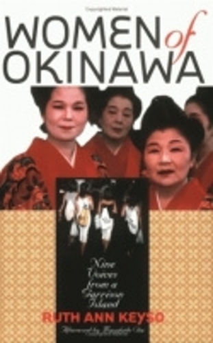 Бумажная книга «Women of Okinawa: Nine Voices from a Garrison Island», авторов Масахиде Ота, Рут Энн Кейсо - фото №1