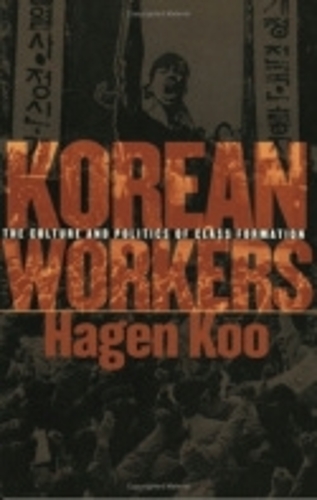 Бумажная книга «Korean Workers: The Culture and Politics of Class Formation», автор Хаген Ку - фото №1
