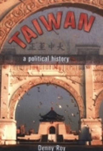 Паперова книга «Taiwan: A Political History», автор Денні Рой - фото №1