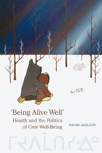 [object Object] «'Being Alive Well': Health and the Politics of Cree Well-Being», автор Наомі Адельсон - фото №1