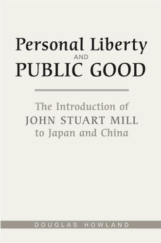Бумажная книга «Personal Liberty and Public Good: The Introduction of John Stuart Mill to Japan and China», автор Дуглас Р. Хаулэнд - фото №1