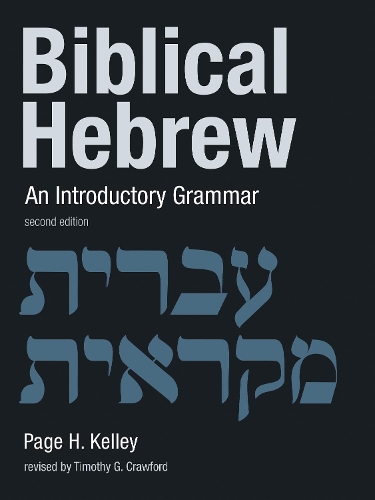 Бумажная книга «Biblical Hebrew: An Introductory Grammar», автор Пейдж Х. Келли - фото №1