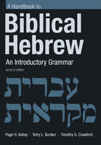 Бумажная книга «Handbook to Biblical Hebrew: An Introductory Grammar», авторов Пейдж Х. Келли, Терри Л. Берден - фото №1