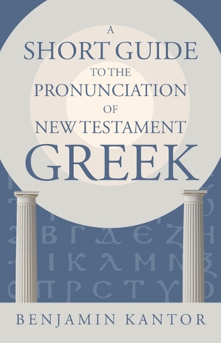 Паперова книга «A Short Guide to the Pronunciation of New Testament Greek», автор Бенджамін Кантор - фото №1