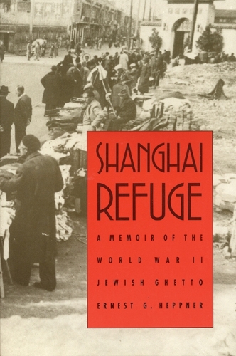 Бумажная книга «Shanghai Refuge: A Memoir of the World War II Jewish Ghetto», автор Эрнест Г. Хеппнер - фото №1