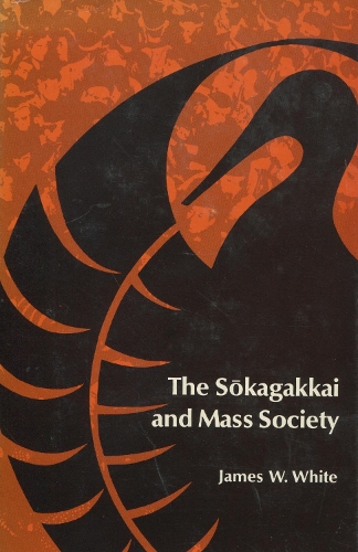 Бумажная книга «The Sokagakkai and Mass Society», автор Джеймс У. Уайт - фото №1