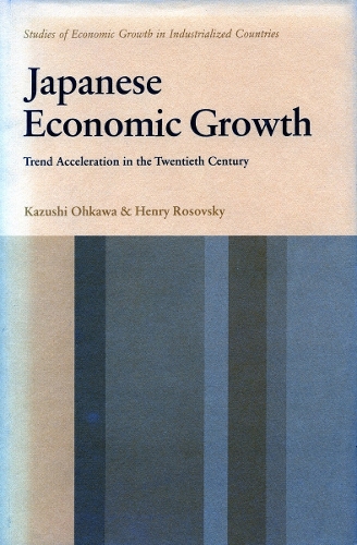Бумажная книга «Japanese Economic Growth: Trend Acceleration in the Twentieth Century», авторов Генри Розовский, Кадзуси Окава - фото №1