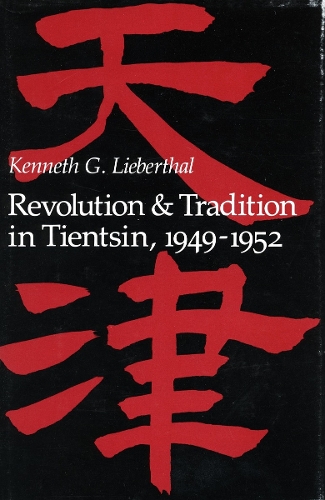 Бумажная книга «Revolution and Tradition in Tientsin, 1949-1952», автор Кеннет Г. Либерталь - фото №1