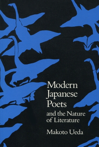 Бумажная книга «Modern Japanese Poets and the Nature of Literature», автор Макото Уэда - фото №1