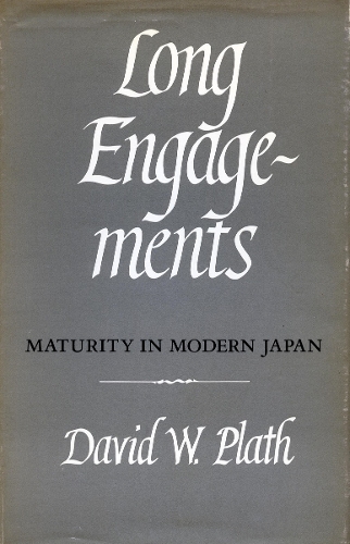 Бумажная книга «Long Engagements: Maturity in Modern Japan», автор Дэвид В. Плат - фото №1