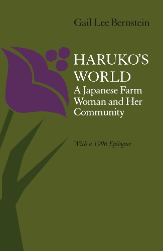 Бумажная книга «Haruko’s World: A Japanese Farm Woman and Her Community: with a 1996 Epilogue», автор Гейл Ли Бернштейн - фото №1
