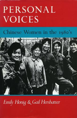 Бумажная книга «Personal Voices: Chinese Women in the 1980’s», авторов Эмили Хониг, Гейл Хершаттер - фото №1
