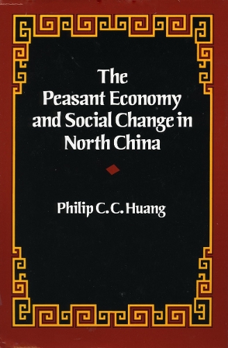 Бумажная книга «The Peasant Economy and Social Change in North China», автор Филип К. К. Хуанг - фото №1
