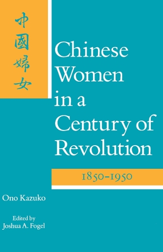 Бумажная книга «Chinese Women in a Century of Revolution, 1850-1950», автор Казуко Оно - фото №1
