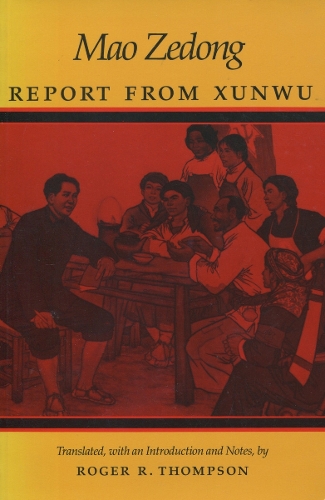 Бумажная книга «Report from Xunwu», автор Зедун Мао - фото №1