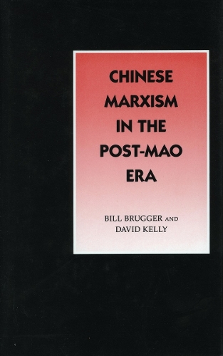 Бумажная книга «Chinese Marxism in the Post-Mao Era», авторов Билл Брюггер, Дэвид Келли - фото №1