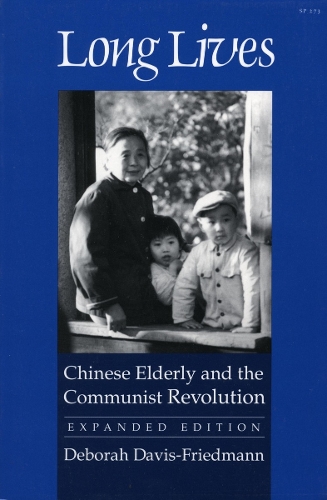 Бумажная книга «Long Lives: Chinese Elderly and the Communist Revolution. Expanded Edition», автор Дебора Дэвис-Фридман - фото №1