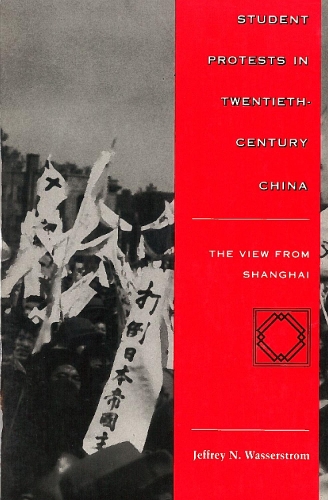 Бумажная книга «Student Protests in Twentieth-Century China: The View from Shanghai», автор Джеффри Н. Вассерстром - фото №1