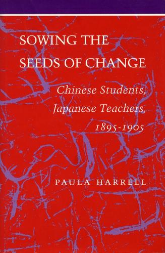 Паперова книга «Sowing the Seeds of Change: Chinese Students, Japanese Teachers, 1895-1905», автор Пола Харрелл - фото №1