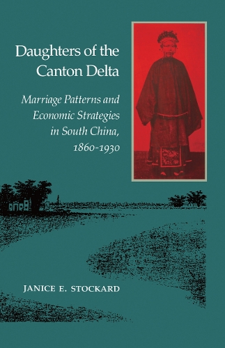 Бумажная книга «Daughters of the Canton Delta: Marriage Patterns and Economic Strategies in South China, 1860-1930», автор Дженис Стоккард - фото №1