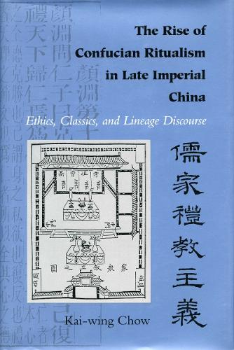 Паперова книга «The Rise of Confucian Ritualism in Late Imperial China: Ethics, Classics, and Lineage Discourse», автор Кай-він Чоу - фото №1