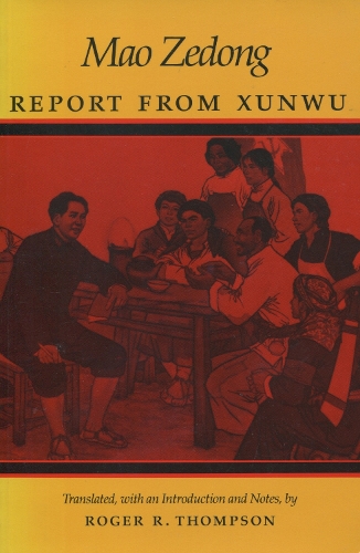Бумажная книга «Report from Xunwu», автор Зедун Мао - фото №1