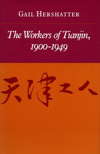 Бумажная книга «The Workers of Tianjin, 1900-1949», автор Гейл Хершаттер - фото №1