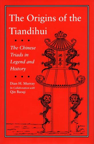 Бумажная книга «The Origins of the Tiandihui: The Chinese Triads in Legend and History», авторов Диан Х. Мюррей, Цинь Баоци - фото №1