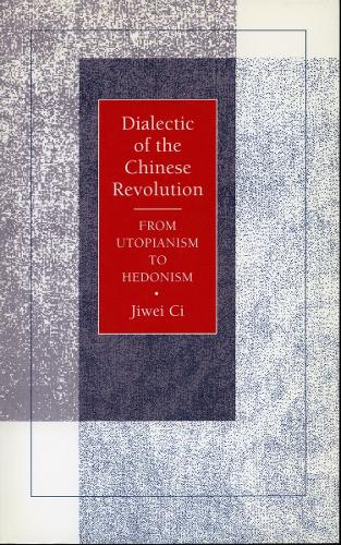 Бумажная книга «Dialectic of the Chinese Revolution: From Utopianism to Hedonism», автор Цзивэй Ци - фото №1