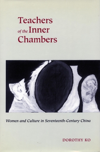 Бумажная книга «Teachers of the Inner Chambers: Women and Culture in Seventeenth-Century China», автор Дороти Ко - фото №1